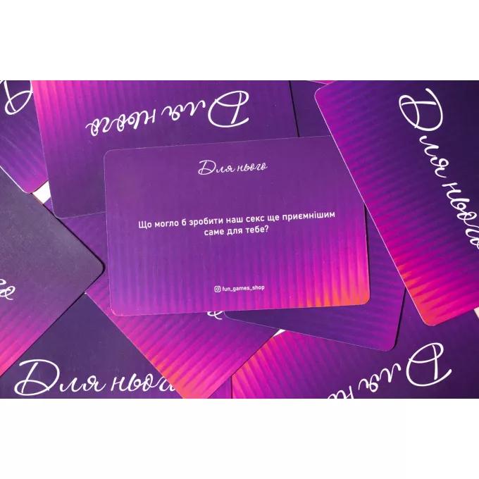 Настільна гра Ти + Я. Відверто про секс