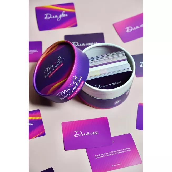 Настільна гра Ти + Я. Відверто про секс