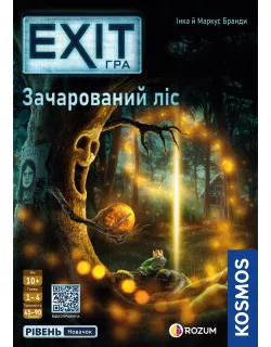 Настільна гра EXIT: Зачарований ліс (The Enchanted Forest)