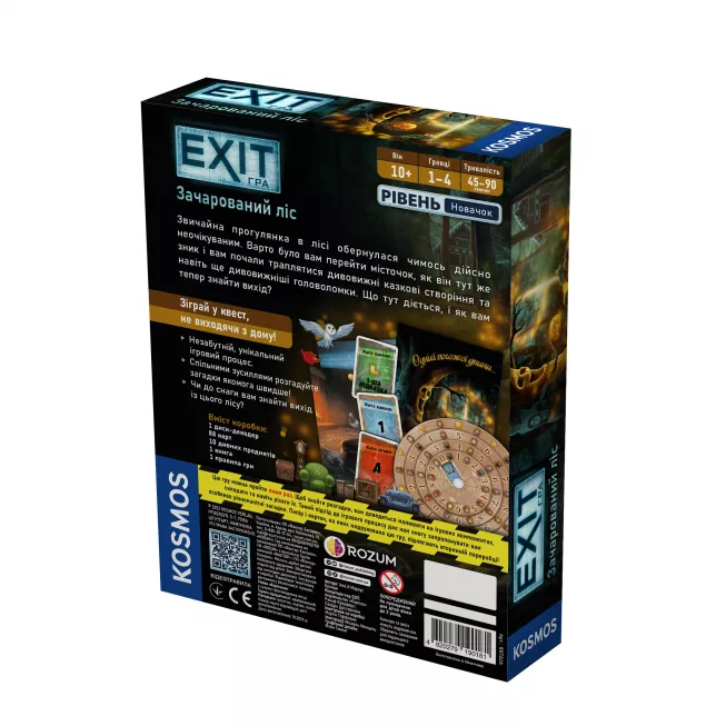 Настільна гра EXIT: Зачарований ліс (The Enchanted Forest)