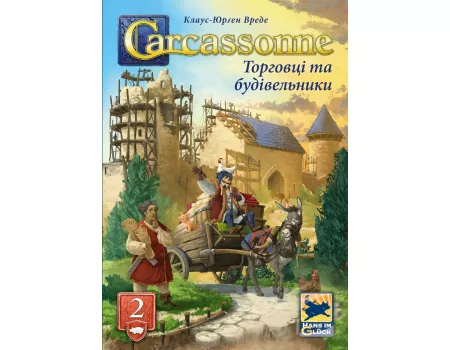Настільна гра Каркасон: Торговці та Будівельники (Carcassonne: Traders and Builders)