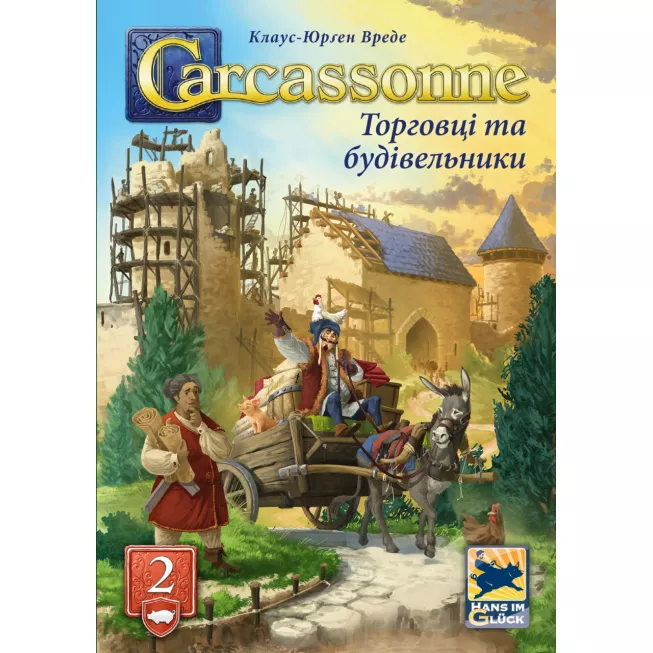 Настільна гра Каркасон: Торговці та Будівельники (Carcassonne: Traders and Builders)