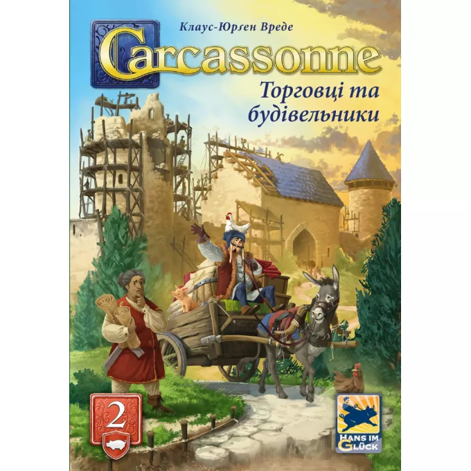 Настільна гра Каркасон: Торговці та Будівельники (Carcassonne: Traders and Builders)