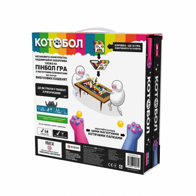 Настільна гра Котобол (A Game of Cat & Mouth)