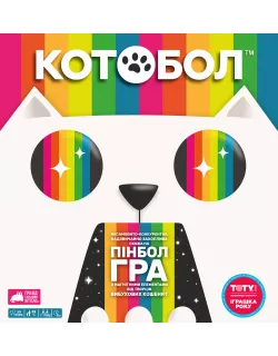 Настільна гра Котобол (A Game of Cat & Mouth)