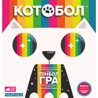 Настільна гра Котобол (A Game of Cat & Mouth)