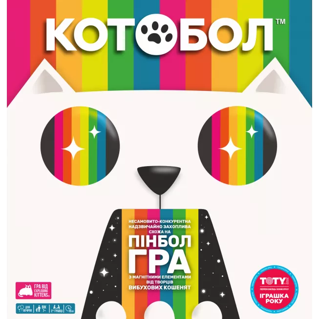 Настільна гра Котобол (A Game of Cat & Mouth)