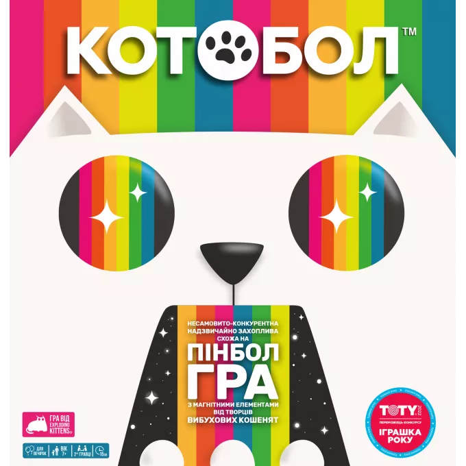 Настільна гра Котобол (A Game of Cat & Mouth)
