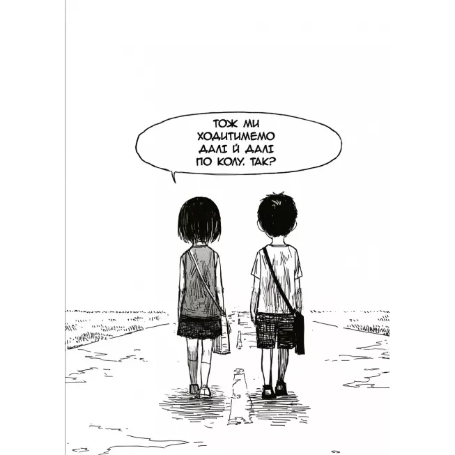 Книга Крайнебо. Том 1