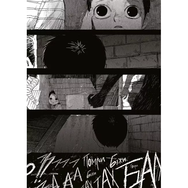 Книга Крайнебо. Том 1