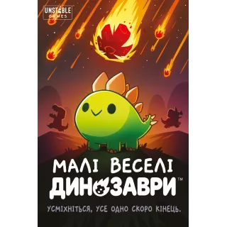 Настільна гра Малі веселі динозаври (Happy Little Dinosaurs)