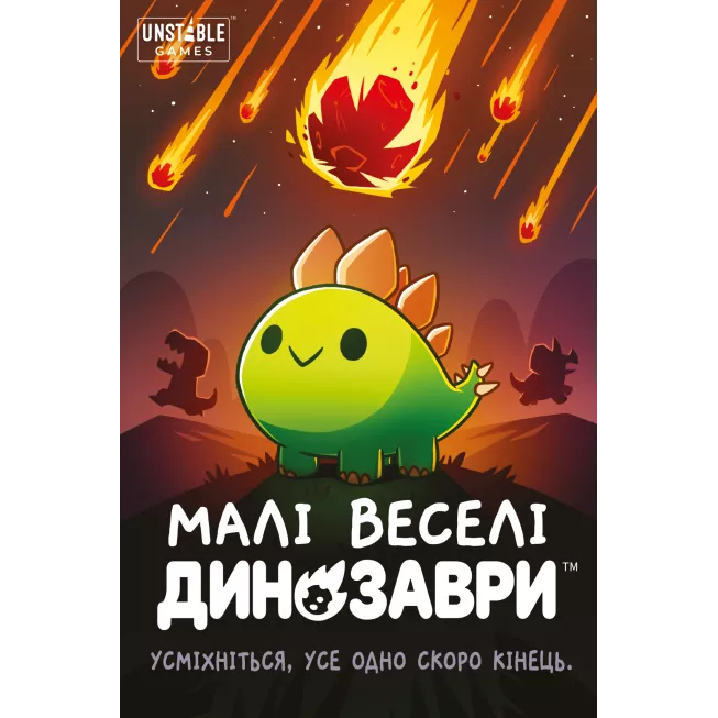 Настільна гра Малі веселі динозаври (Happy Little Dinosaurs)