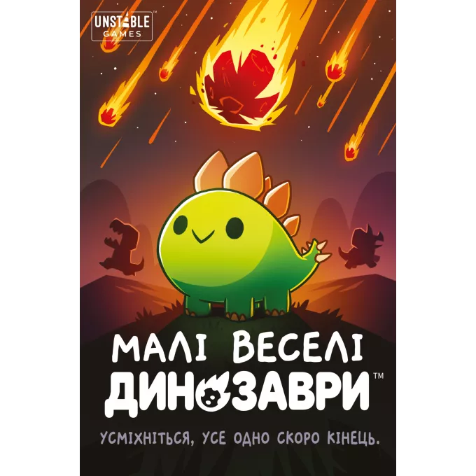 Настільна гра Малі веселі динозаври (Happy Little Dinosaurs)