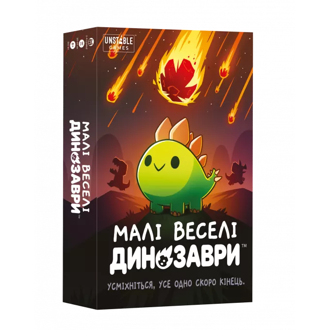 Настільна гра Малі веселі динозаври (Happy Little Dinosaurs)