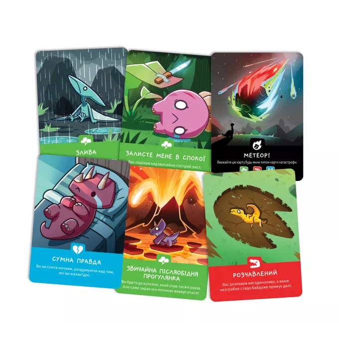 Настільна гра Малі веселі динозаври (Happy Little Dinosaurs)