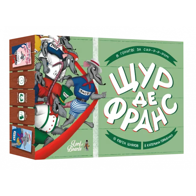 Настільна гра Щур де Франс: купити за кращою ціною в Україні