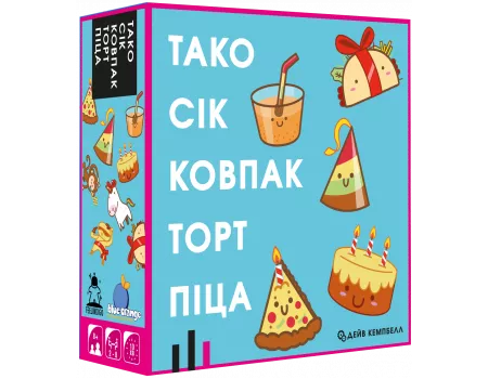 Настільна гра Тако Сік Ковпак Торт Піца