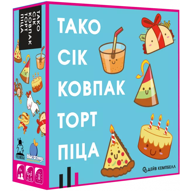 Настільна гра Тако Сік Ковпак Торт Піца