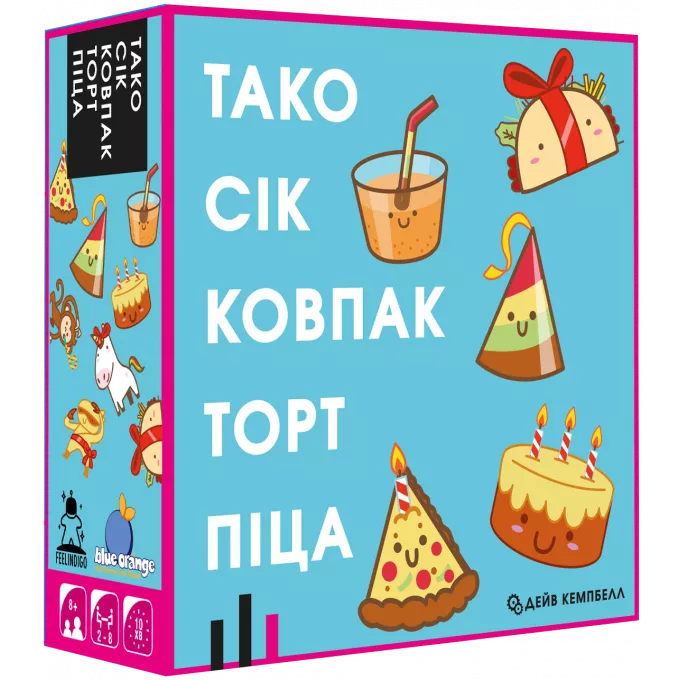 Настільна гра Тако Сік Ковпак Торт Піца