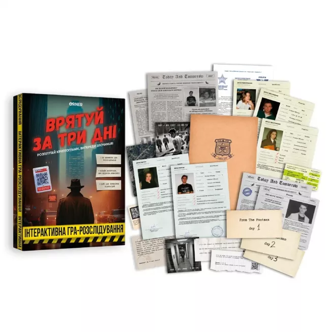 Настільна гра Врятуй за три дні