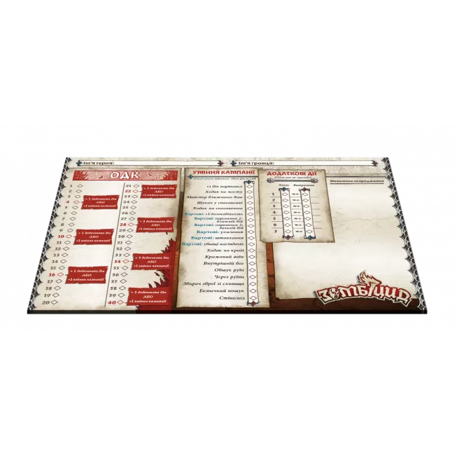 Настільна гра Зомбіцид. Нескорена Імперія (Zombicide: White Death – Eternal Empire)