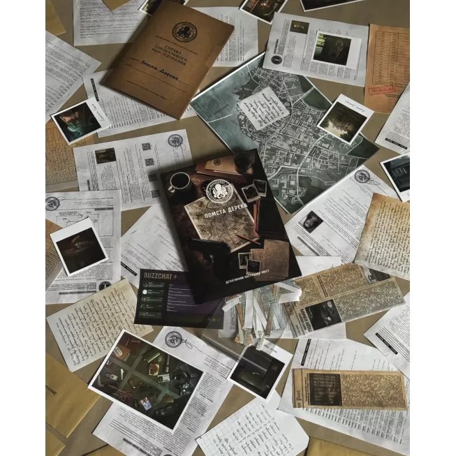 Настільна гра Помста Дерека