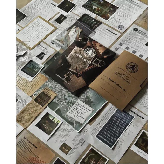 Настільна гра Помста Дерека