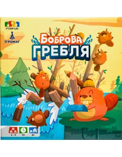 Настільна гра Боброва гребля (Beaver Creek)