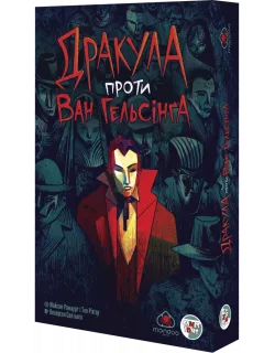 Настільна гра Дракула проти Ван Гельсінґа (Dracula vs Van Helsing)