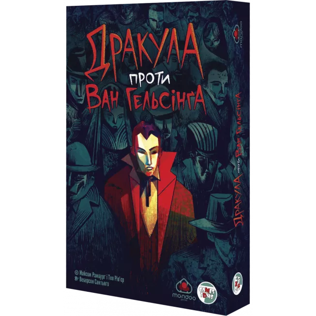 Настільна гра Дракула проти Ван Гельсінґа (Dracula vs Van Helsing)