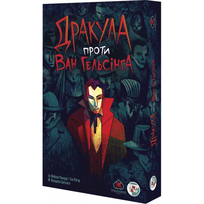 Настільна гра Дракула проти Ван Гельсінґа (Dracula vs Van Helsing)