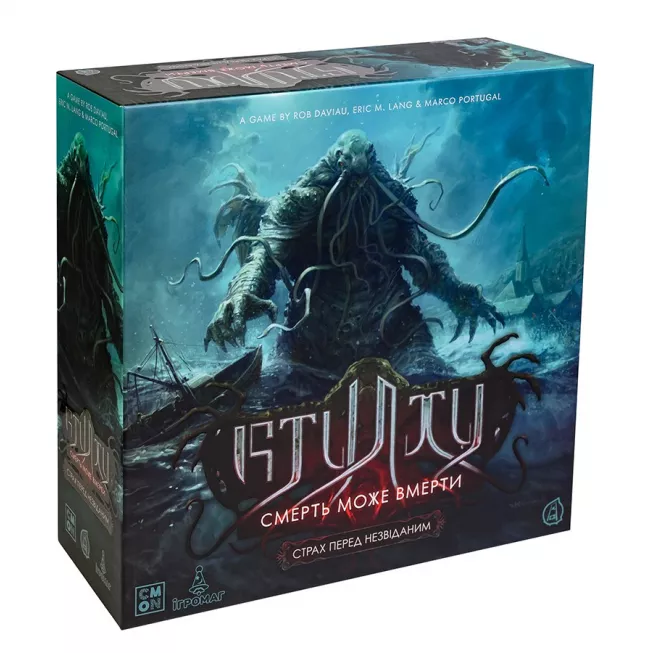 Настільна гра Ктулху. Смерть може вмерти. Страх перед незвіданим (Cthulhu: Death May Die - Fear of the Unknown)