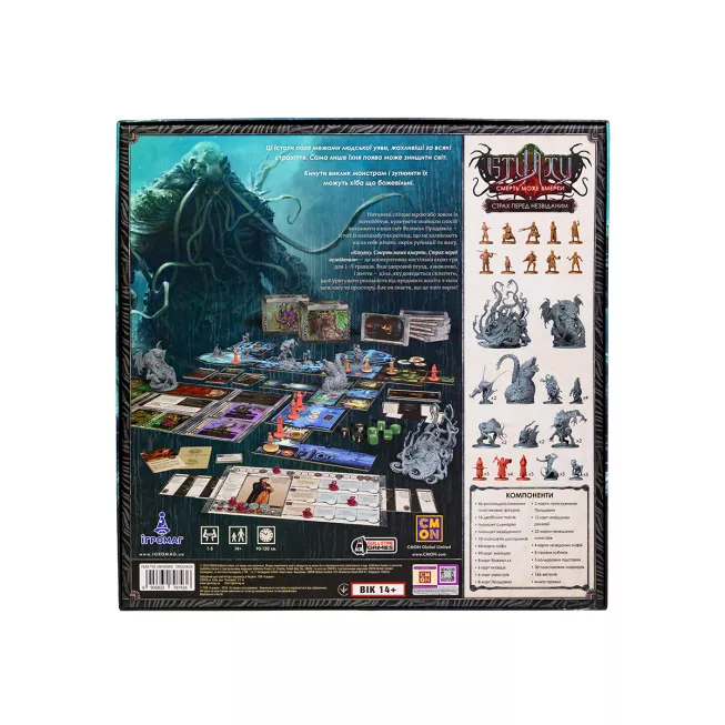 Настільна гра Ктулху. Смерть може вмерти. Страх перед незвіданим (Cthulhu: Death May Die - Fear of the Unknown)