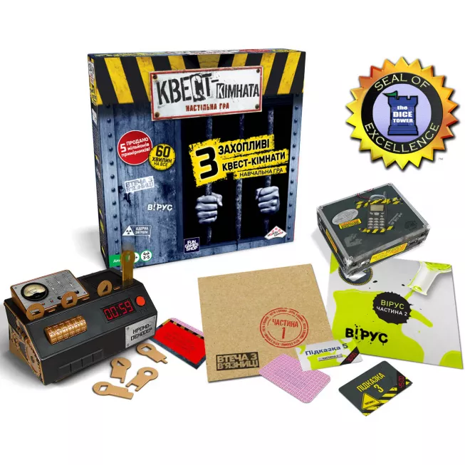 Настільна гра Квест кімната. Настільна гра