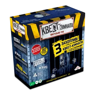 Настільна гра Квест кімната. Настільна гра