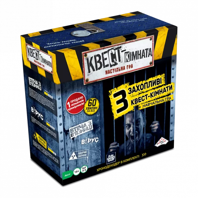 Настільна гра Квест кімната. Настільна гра