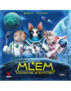 Настільна гра MLEM. Космічне агентство (MLEM: Space Agency)