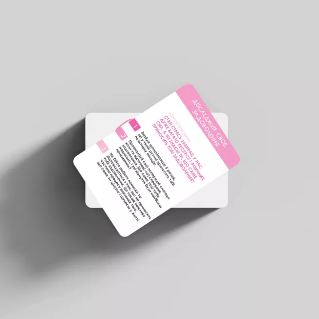 Настільна гра Не стресуй: купити за кращою ціною в Україні