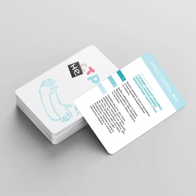 Настільна гра Не стресуй: купити за кращою ціною в Україні