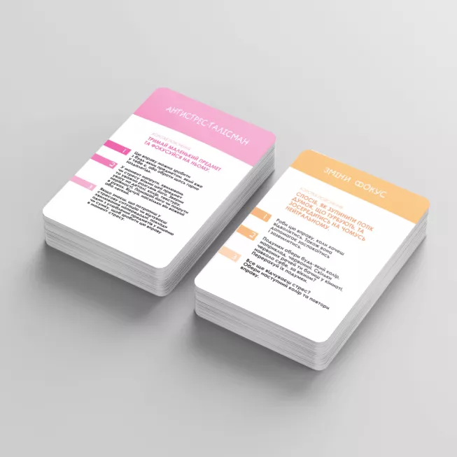 Настільна гра Не стресуй: купити за кращою ціною в Україні