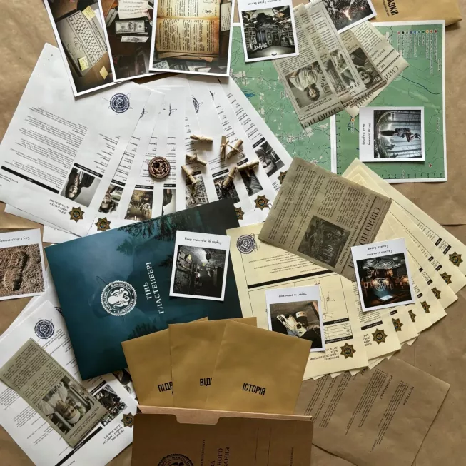 Тінь Гластенбері