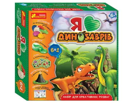 Настільна гра Я люблю динозаврів. Набір для креативних розваг