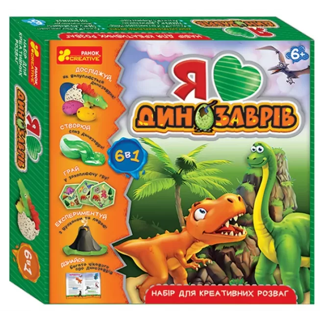 Настільна гра Я люблю динозаврів. Набір для креативних розваг