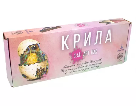 Крила. Фан Арт Пак (Wingspan: Fan Art Pack)