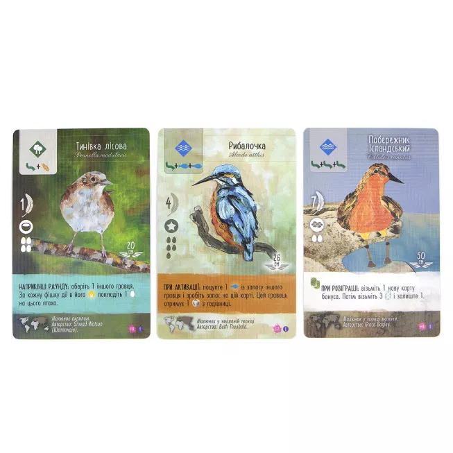 Крила. Фан Арт Пак (Wingspan: Fan Art Pack)