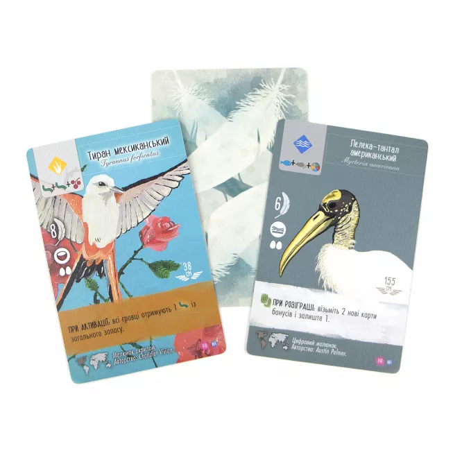 Крила. Фан Арт Пак (Wingspan: Fan Art Pack)