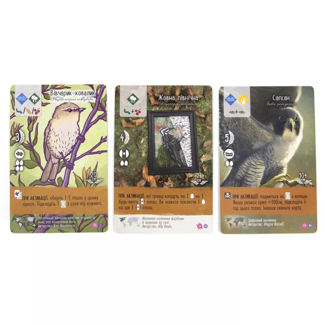 Крила. Фан Арт Пак (Wingspan: Fan Art Pack)