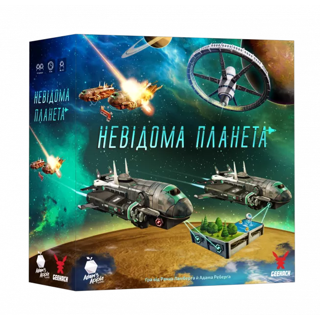 Настільна гра Невідома планета (Planet Unknown)