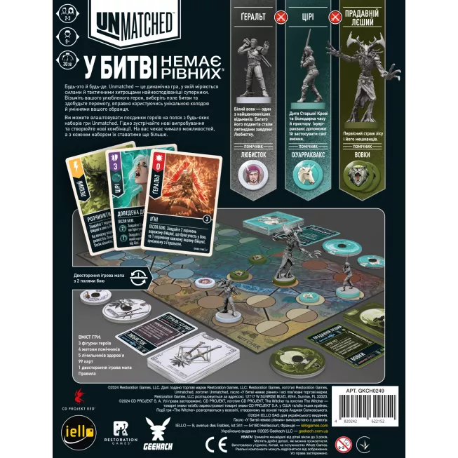 Настільна гра Unmatched: The Witcher. Сталь і срібло (Steel and Silver)