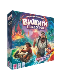 Настільна гра Вижити! Втеча з острова (Survive: Escape from Atlantis!)